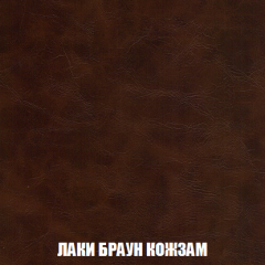 Кресло-реклайнер Арабелла (ткань до 300) Иск.кожа в Копейске - kopejsk.mebel24.online | фото 14