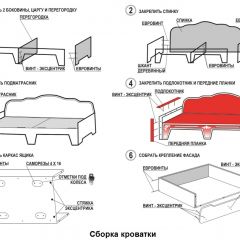 Кровать Фея 2-х спальная в Копейске - kopejsk.mebel24.online | фото 14