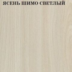 Кровать 2-х ярусная с диваном Карамель 75 (АРТ) Ясень шимо светлый/темный в Копейске - kopejsk.mebel24.online | фото 4