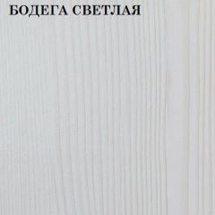 Кровать 2-х ярусная с диваном Карамель 75 (ESCADA OCHRA) Бодега светлая в Копейске - kopejsk.mebel24.online | фото 4