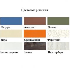 Кровать-чердак Аракс в Копейске - kopejsk.mebel24.online | фото 3