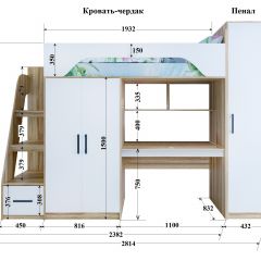 Кровать-чердак Тея + Шкаф-Пенал Тея в Копейске - kopejsk.mebel24.online | фото 2