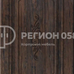 Кухня Боско 1.6 №2 (с ящиками) в Копейске - kopejsk.mebel24.online | фото 11