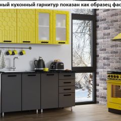 Кухня Геометрия 2,5 в Копейске - kopejsk.mebel24.online | фото 2