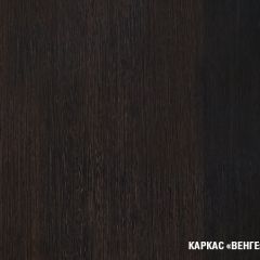 Кухонный гарнитур Адажио Лайт 1200 в Копейске - kopejsk.mebel24.online | фото 9