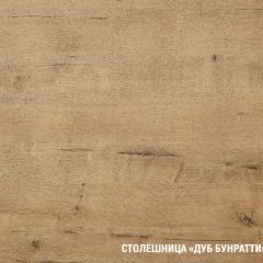 Кухонный гарнитур Адажио Лайт 1200 в Копейске - kopejsk.mebel24.online | фото 11