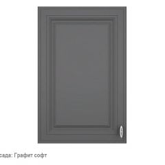 Кухонный гарнитур Ева угловой 1200*2400 Графит софт (модульный) Горизонт в Копейске - kopejsk.mebel24.online | фото 3