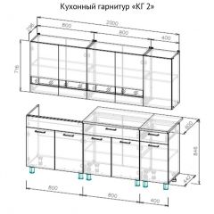 Кухонный гарнитур КГ-2 Серия 2 (2000) Дуб Венге/Дуб Сонома в Копейске - kopejsk.mebel24.online | фото 3