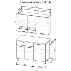 Кухонный гарнитур КГ-4 (1200) Белый/Дуб Сонома в Копейске - kopejsk.mebel24.online | фото 3