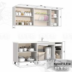 Кухонный гарнитур Крафт 2.0 (ЛДСП) + столешница в Копейске - kopejsk.mebel24.online | фото 2