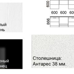 Кухонный гарнитур Кремона (2.4 м) в Копейске - kopejsk.mebel24.online | фото 2