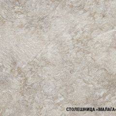 Кухонный гарнитур Лира мега оптима 2000*1500 в Копейске - kopejsk.mebel24.online | фото 6