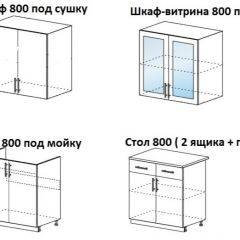 ЛИЗА-1 Кухонный гарнитур 1.6 в Копейске - kopejsk.mebel24.online | фото 4