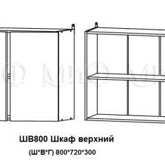 ЛИЗА-2 Кухонный гарнитур 1,6 Белый глянец холодный в Копейске - kopejsk.mebel24.online | фото 5