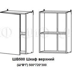 ЛИЗА-2 Кухонный гарнитур 1,7 Белый глянец холодный в Копейске - kopejsk.mebel24.online | фото 5