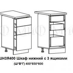 ЛИЗА-2 Кухонный гарнитур 1,7 Белый глянец холодный в Копейске - kopejsk.mebel24.online | фото 10