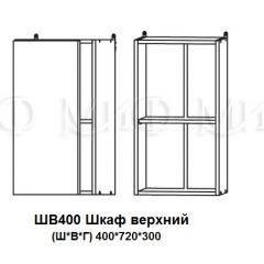 ЛИЗА-2 Кухонный гарнитур 1,7 Белый глянец холодный в Копейске - kopejsk.mebel24.online | фото 9