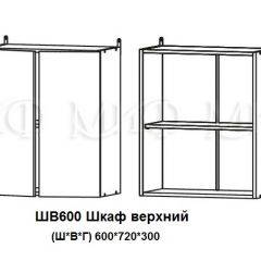 ЛИЗА-2 Кухонный гарнитур 1,8 Белый глянец холодный в Копейске - kopejsk.mebel24.online | фото 5