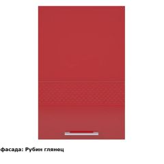 Кухонный гарнитур Люкс 2900 Рубин глянец (модульный) Горизонт в Копейске - kopejsk.mebel24.online | фото 5
