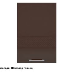 Кухонный гарнитур Люкс 2900 Рубин глянец (модульный) Горизонт в Копейске - kopejsk.mebel24.online | фото 6