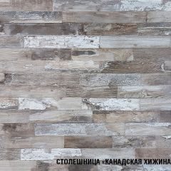 Кухонный гарнитур Нефрит 2500 мм в Копейске - kopejsk.mebel24.online | фото 8