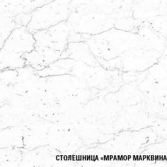 Кухонный гарнитур Ноктюрн лайт 1200 мм в Копейске - kopejsk.mebel24.online | фото 7