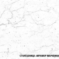 Кухонный гарнитур Ноктюрн макси 1800 мм в Копейске - kopejsk.mebel24.online | фото 7