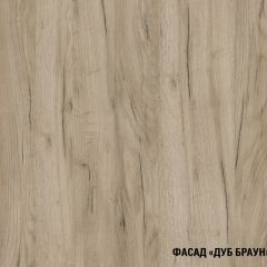 Кухонный гарнитур Паола мини 1000 мм в Копейске - kopejsk.mebel24.online | фото 7