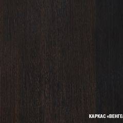 Кухонный гарнитур Сабрина оптима 1300*2500 в Копейске - kopejsk.mebel24.online | фото 6