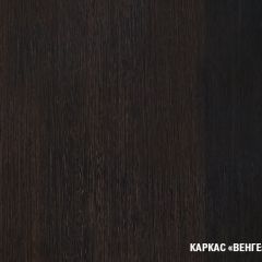 Кухонный гарнитур Симфония люкс 3000 мм в Копейске - kopejsk.mebel24.online | фото 5