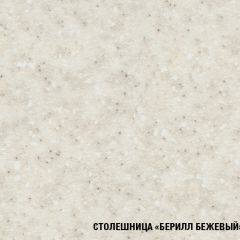 Кухонный гарнитур Светлана оптима 1500*1800 в Копейске - kopejsk.mebel24.online | фото 8