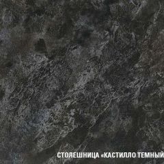 Кухонный гарнитур Сюита лайт 1200 мм в Копейске - kopejsk.mebel24.online | фото 6