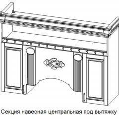 Кухонный гарнитур Верона (крем) модульная в Копейске - kopejsk.mebel24.online | фото 6