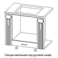 Кухонный гарнитур Верона (крем) модульная в Копейске - kopejsk.mebel24.online | фото 13