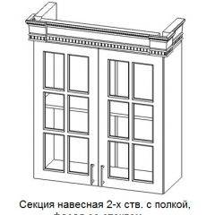 Кухонный гарнитур Верона (крем) модульная в Копейске - kopejsk.mebel24.online | фото 11