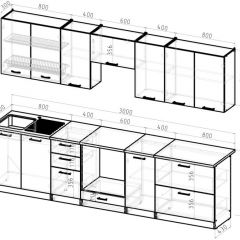 Кухонный гарнитур Янтарь экстра 3000 мм в Копейске - kopejsk.mebel24.online | фото 2