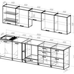 Кухонный гарнитур Яшма 3000 мм в Копейске - kopejsk.mebel24.online | фото 2