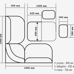 ТЮЛЬПАН МИНИ Кухонный уголок (кожзам-Борнео крем) в Копейске - kopejsk.mebel24.online | фото 4