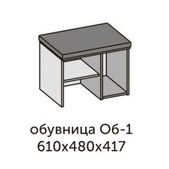 Квадро ОБ-1 Обувница (ЛДСП миндаль/дуб крафт золотой-ткань Серая) в Копейске - kopejsk.mebel24.online | фото 2