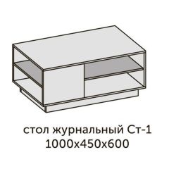 Квадро СТ-1 Стол журнальный (ЛДСП миндаль-дуб крафт золотой) в Копейске - kopejsk.mebel24.online | фото 2