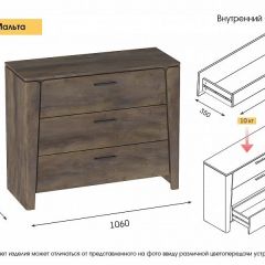 МАЛЬТА МС Спальный гарнитур (Дуб Винтерберг) в Копейске - kopejsk.mebel24.online | фото 5