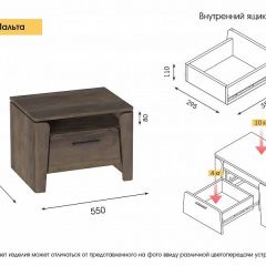 МАЛЬТА МС Спальный гарнитур (Дуб Винтерберг) в Копейске - kopejsk.mebel24.online | фото 18