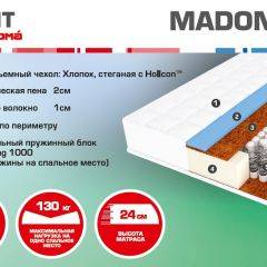 Матрас Madonna (1400*2000*240) серия HIT в Копейске - kopejsk.mebel24.online | фото 2