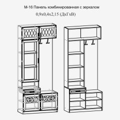 Модульная прихожая Париж  (ясень шимо свет/серый софт премиум) в Копейске - kopejsk.mebel24.online | фото 4