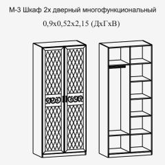 Модульная прихожая Париж  (ясень шимо свет/серый софт премиум) в Копейске - kopejsk.mebel24.online | фото 8