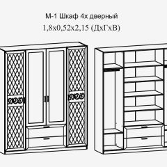 Модульная прихожая Париж  (ясень шимо свет/серый софт премиум) в Копейске - kopejsk.mebel24.online | фото 9