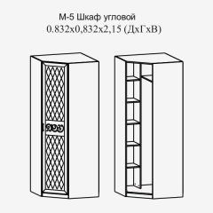 Модульная прихожая Париж  (ясень шимо свет/серый софт премиум) в Копейске - kopejsk.mebel24.online | фото 11