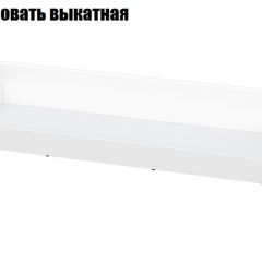 Токио Детская (модульная) в Копейске - kopejsk.mebel24.online | фото 10