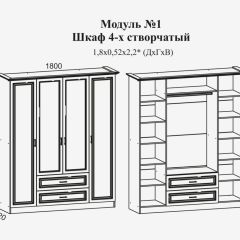 Модульная спальня Женева (ЛДСП белый/МДФ софт светлый с патиной золото) в Копейске - kopejsk.mebel24.online | фото 4