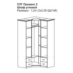 Модульная спальня Прованс-2 (Итальянский орех/Груша с платиной черной) в Копейске - kopejsk.mebel24.online | фото 4